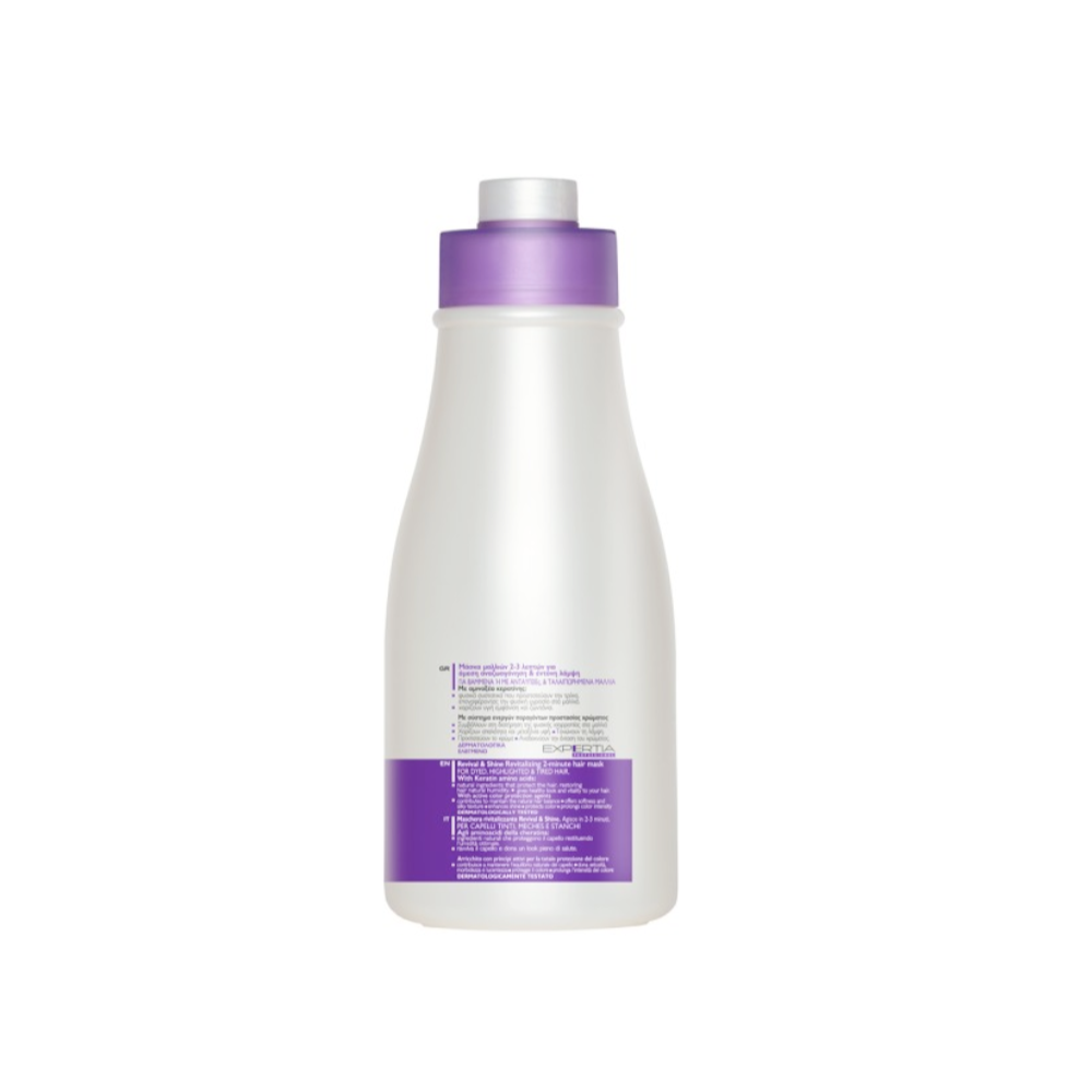 Farcom Μάσκα Μαλλιών για Λάμψη 1500ml