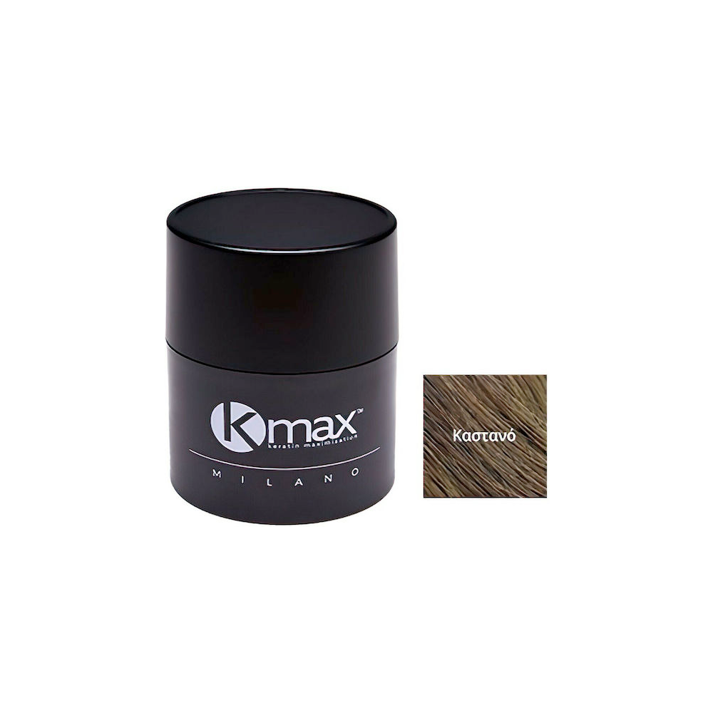 Kmax Milano Ίνες Κάλυψης Αραίωσης Μαλλιών με Κερατίνη Hair Fibers Travel Καστανό 5gr
