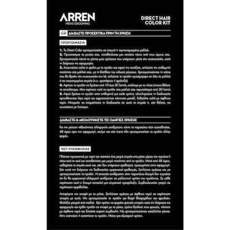 Farcom Arren Black 80ml