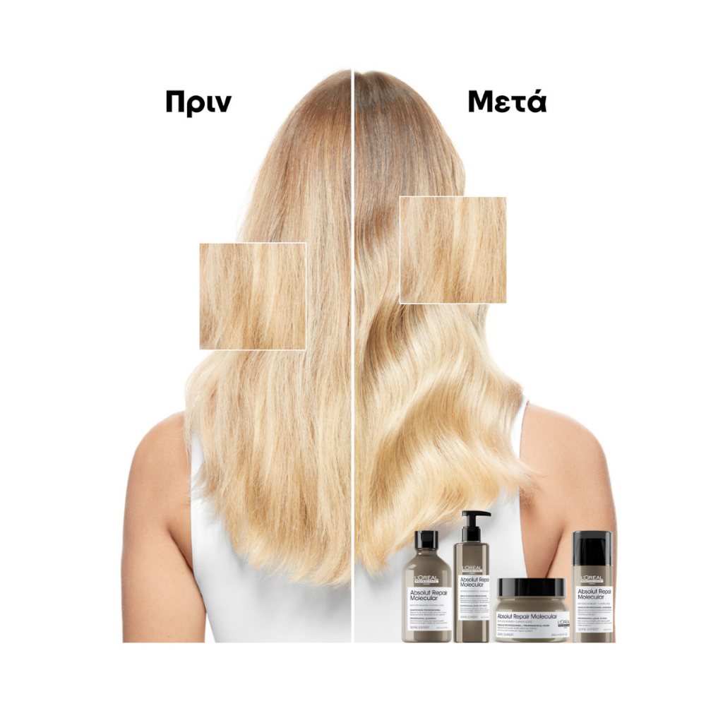 L'Oréal Professionnel Serie Expert Absolut Repair Molecular Serum Αναδόμησης και Μοριακής Επανόρθωσης 250ml
