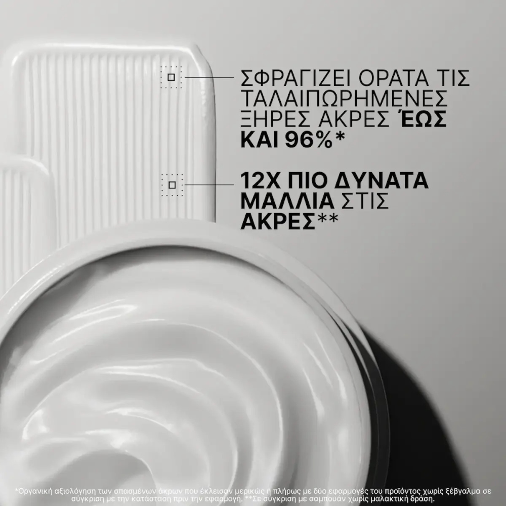 Redken Acidic Bonding Concentrate Lotion Μαλλιών κατά της Ψαλίδας 75ml