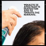 Redken Acidic Grow Full Lotion Μαλλιών για Ενδυνάμωση 190ml