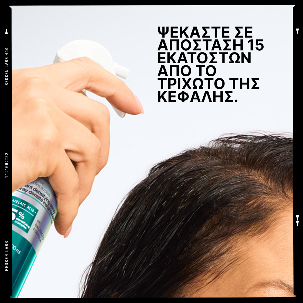 Redken Acidic Grow Full Lotion Μαλλιών για Ενδυνάμωση 190ml